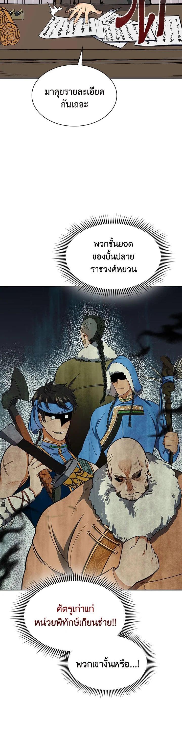 Manga-lc-com อ่านมังงะ อ่านการ์ตูน ออนไลน์ ฟรี Storm Inn ตอนที่ 1 2 3 4 5 6 7 8 9 10 11 12 13 14 ฟรี ไม่มีโฆษณา Manga-lc - อ่าน มังงะ อ่าน การ์ตูน ออนไลน์ อ่านมังงะ ฟรี