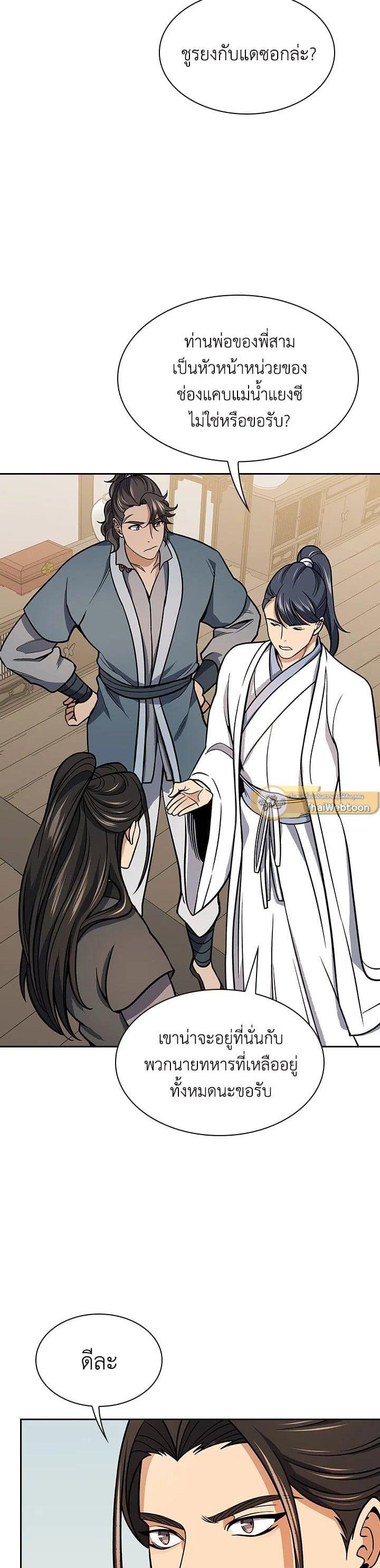 Manga-lc-com อ่านมังงะ อ่านการ์ตูน ออนไลน์ ฟรี Storm Inn ตอนที่ 1 2 3 4 5 6 7 8 9 10 11 12 13 14 ฟรี ไม่มีโฆษณา Manga-lc - อ่าน มังงะ อ่าน การ์ตูน ออนไลน์ อ่านมังงะ ฟรี