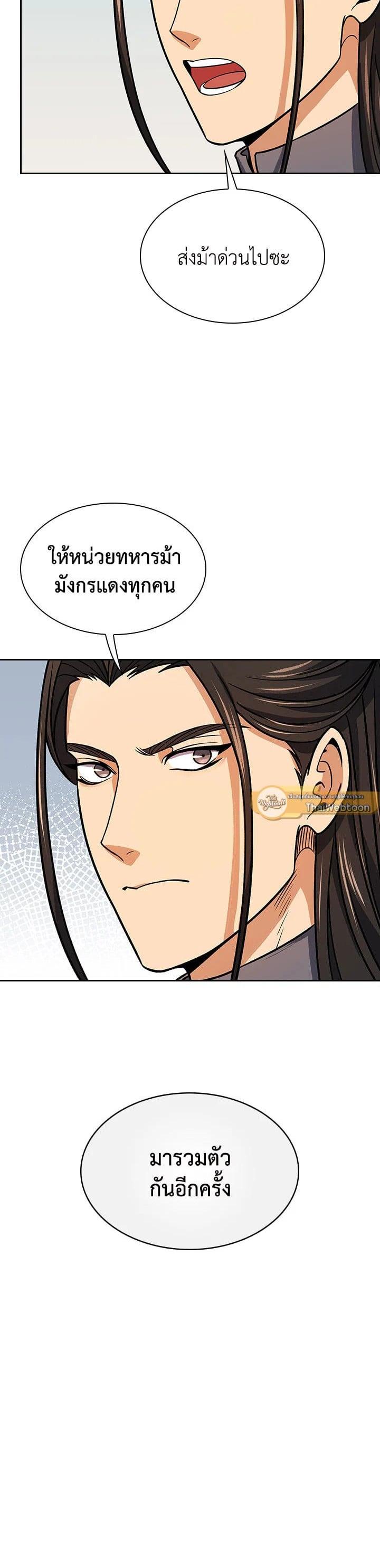 Manga-lc-com อ่านมังงะ อ่านการ์ตูน ออนไลน์ ฟรี Storm Inn ตอนที่ 1 2 3 4 5 6 7 8 9 10 11 12 13 14 ฟรี ไม่มีโฆษณา Manga-lc - อ่าน มังงะ อ่าน การ์ตูน ออนไลน์ อ่านมังงะ ฟรี