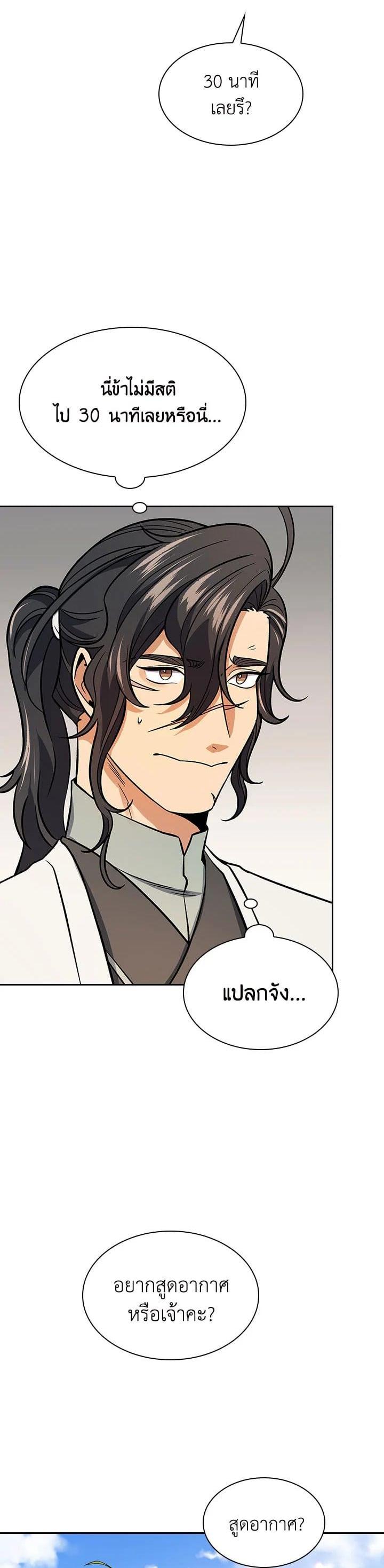 Manga-lc-com อ่านมังงะ อ่านการ์ตูน ออนไลน์ ฟรี Storm Inn ตอนที่ 1 2 3 4 5 6 7 8 9 10 11 12 13 14 ฟรี ไม่มีโฆษณา Manga-lc - อ่าน มังงะ อ่าน การ์ตูน ออนไลน์ อ่านมังงะ ฟรี