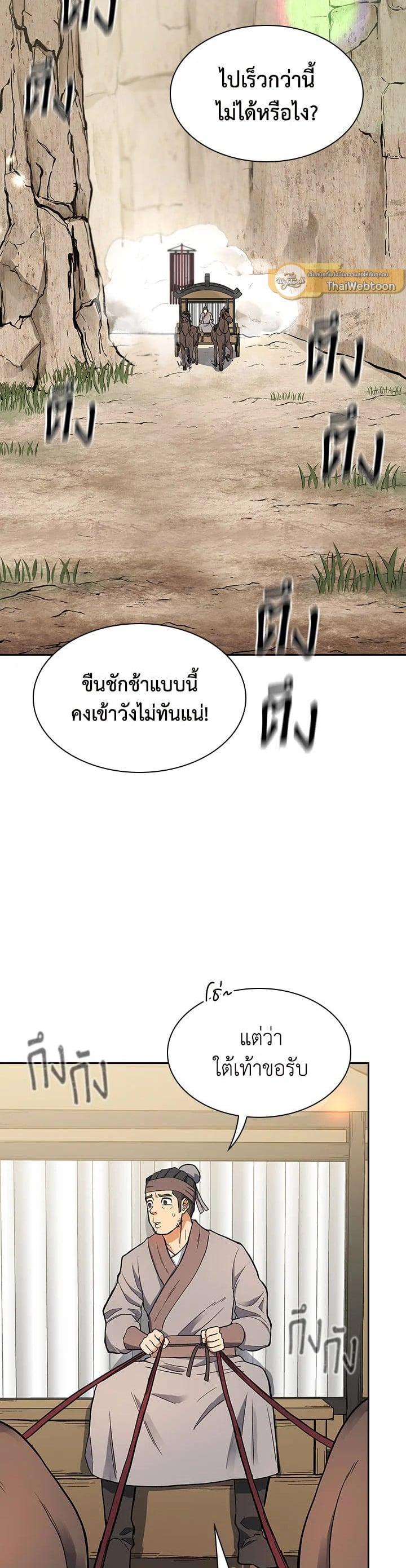 Manga-lc-com อ่านมังงะ อ่านการ์ตูน ออนไลน์ ฟรี Storm Inn ตอนที่ 1 2 3 4 5 6 7 8 9 10 11 12 13 14 ฟรี ไม่มีโฆษณา Manga-lc - อ่าน มังงะ อ่าน การ์ตูน ออนไลน์ อ่านมังงะ ฟรี