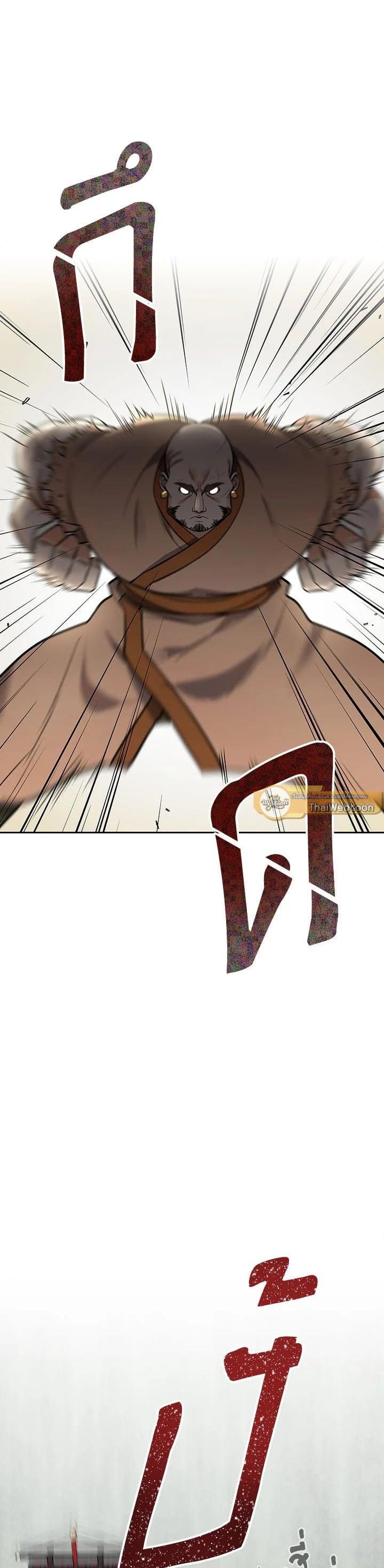 Manga-lc-com อ่านมังงะ อ่านการ์ตูน ออนไลน์ ฟรี Storm Inn ตอนที่ 1 2 3 4 5 6 7 8 9 10 11 12 13 14 ฟรี ไม่มีโฆษณา Manga-lc - อ่าน มังงะ อ่าน การ์ตูน ออนไลน์ อ่านมังงะ ฟรี