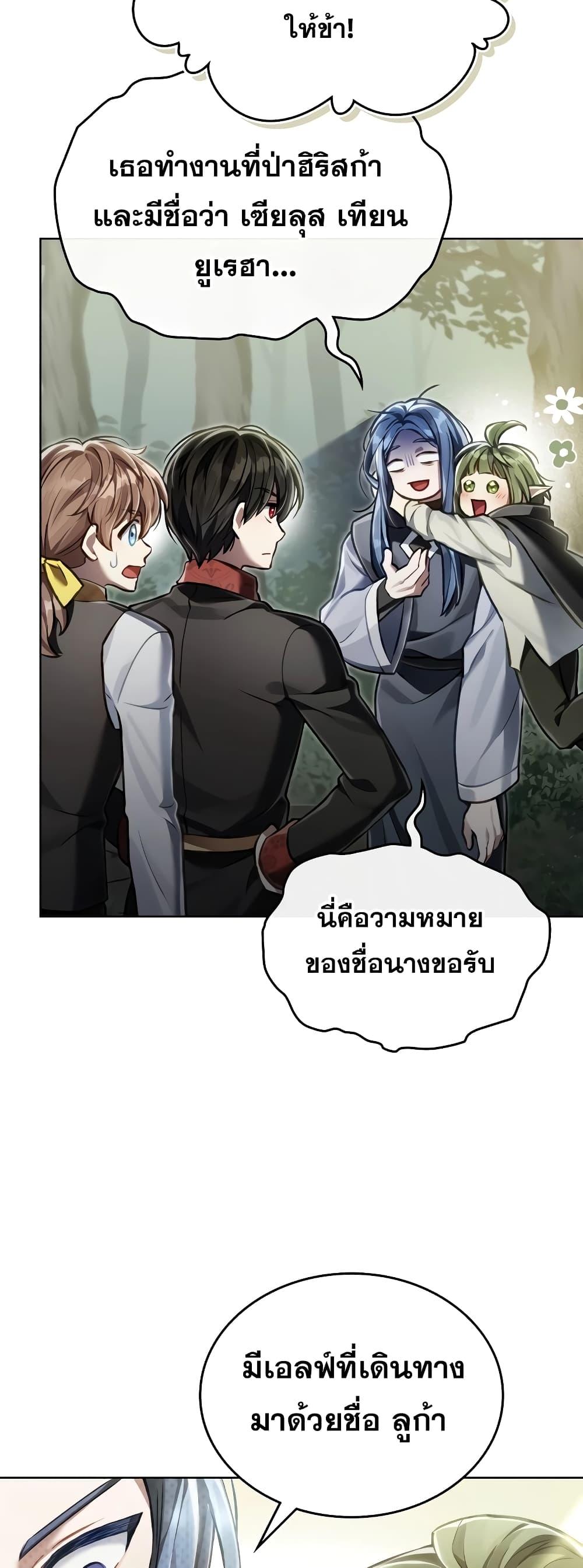 Manga-lc-com อ่านมังงะ อ่านการ์ตูน ออนไลน์ ฟรี RebornastheE ตอนที่ 1 2 3 4 5 6 7 8 9 10 11 12 13 14 ฟรี ไม่มีโฆษณา Manga-lc - อ่าน มังงะ อ่าน การ์ตูน ออนไลน์ อ่านมังงะ ฟรี