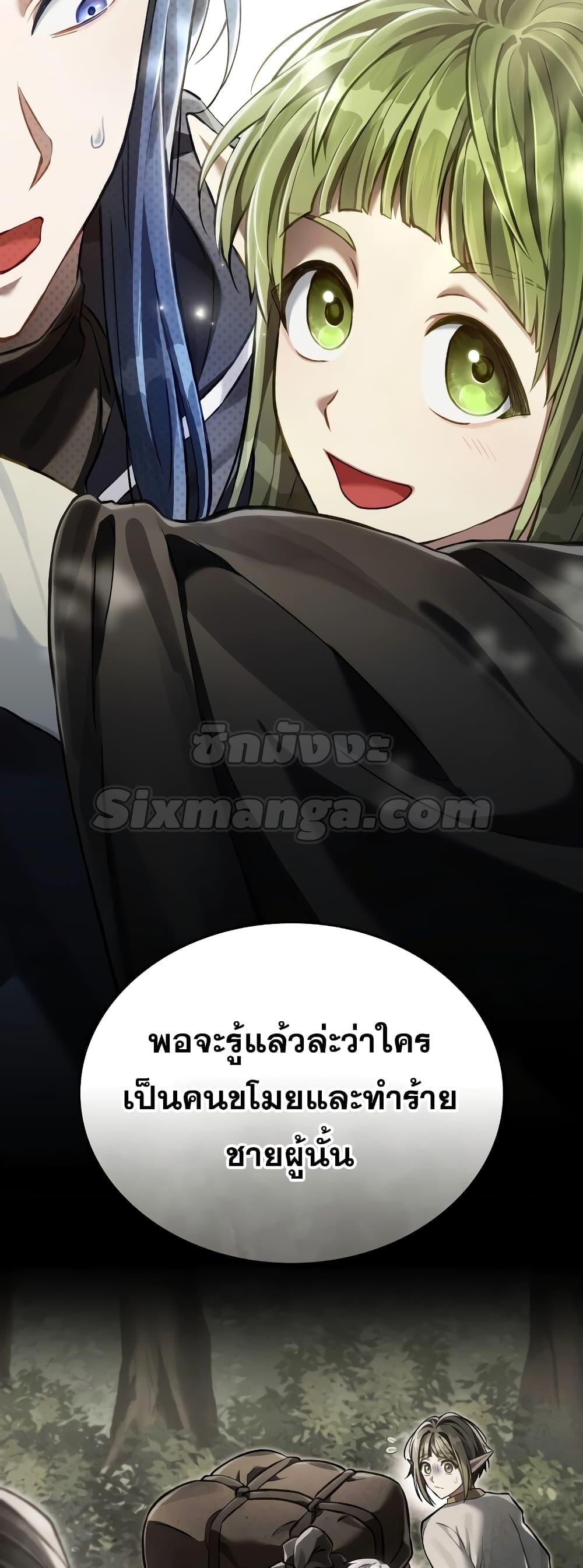 Manga-lc-com อ่านมังงะ อ่านการ์ตูน ออนไลน์ ฟรี RebornastheE ตอนที่ 1 2 3 4 5 6 7 8 9 10 11 12 13 14 ฟรี ไม่มีโฆษณา Manga-lc - อ่าน มังงะ อ่าน การ์ตูน ออนไลน์ อ่านมังงะ ฟรี
