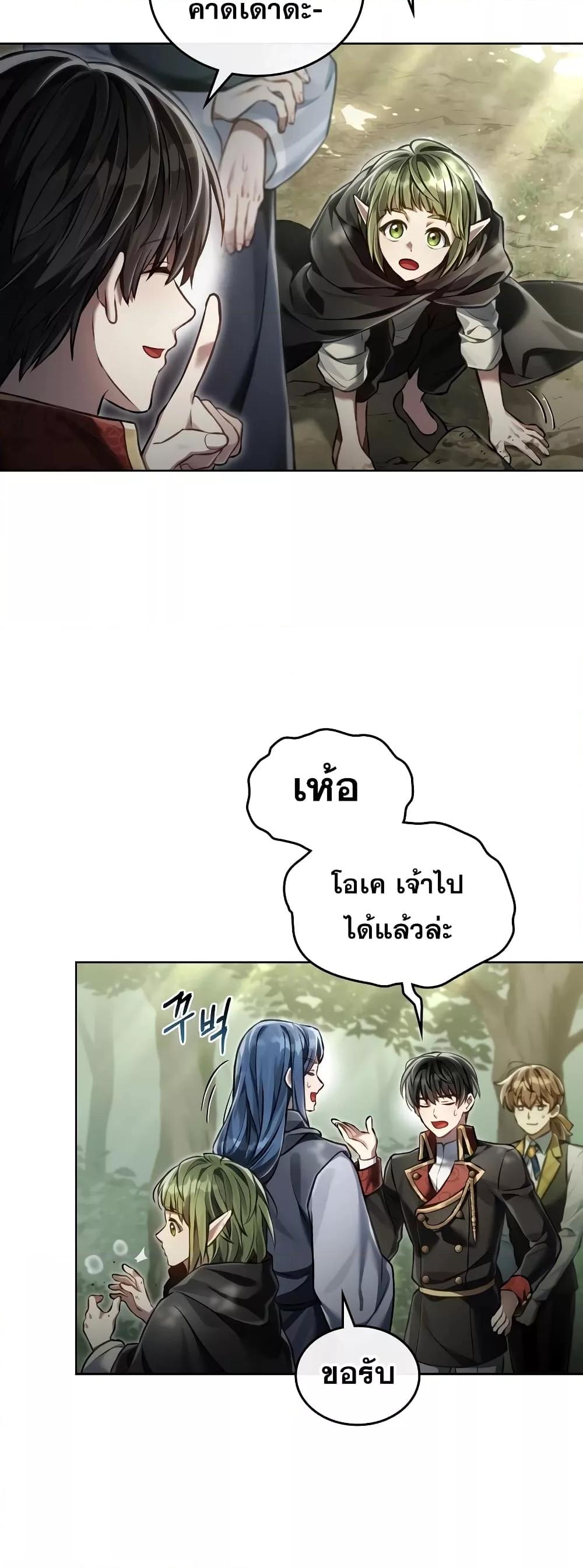 Manga-lc-com อ่านมังงะ อ่านการ์ตูน ออนไลน์ ฟรี RebornastheE ตอนที่ 1 2 3 4 5 6 7 8 9 10 11 12 13 14 ฟรี ไม่มีโฆษณา Manga-lc - อ่าน มังงะ อ่าน การ์ตูน ออนไลน์ อ่านมังงะ ฟรี