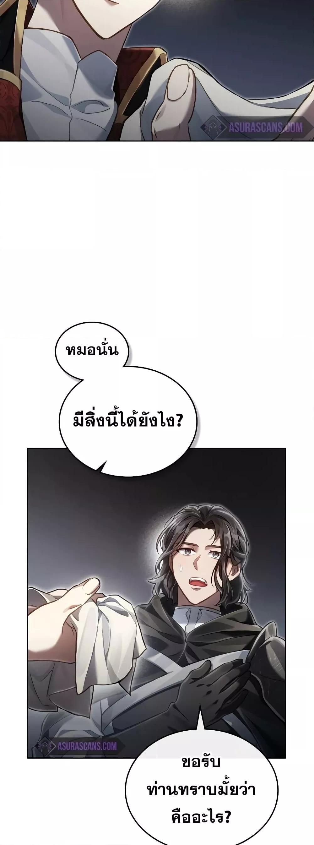 Manga-lc-com อ่านมังงะ อ่านการ์ตูน ออนไลน์ ฟรี RebornastheE ตอนที่ 1 2 3 4 5 6 7 8 9 10 11 12 13 14 ฟรี ไม่มีโฆษณา Manga-lc - อ่าน มังงะ อ่าน การ์ตูน ออนไลน์ อ่านมังงะ ฟรี