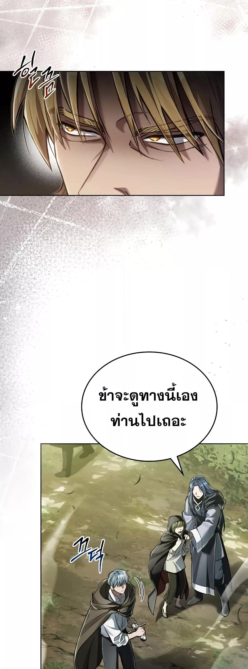Manga-lc-com อ่านมังงะ อ่านการ์ตูน ออนไลน์ ฟรี RebornastheE ตอนที่ 1 2 3 4 5 6 7 8 9 10 11 12 13 14 ฟรี ไม่มีโฆษณา Manga-lc - อ่าน มังงะ อ่าน การ์ตูน ออนไลน์ อ่านมังงะ ฟรี