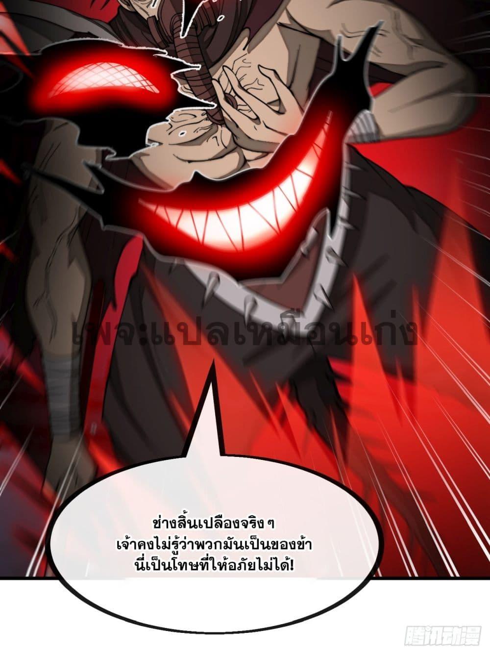 Manga-lc-com อ่านมังงะ อ่านการ์ตูน ออนไลน์ ฟรี I’m Really Not the Son of Luck ตอนที่ 1 2 3 4 5 6 7 8 9 10 11 12 13 14 ฟรี ไม่มีโฆษณา Manga-lc - อ่าน มังงะ อ่าน การ์ตูน ออนไลน์ อ่านมังงะ ฟรี