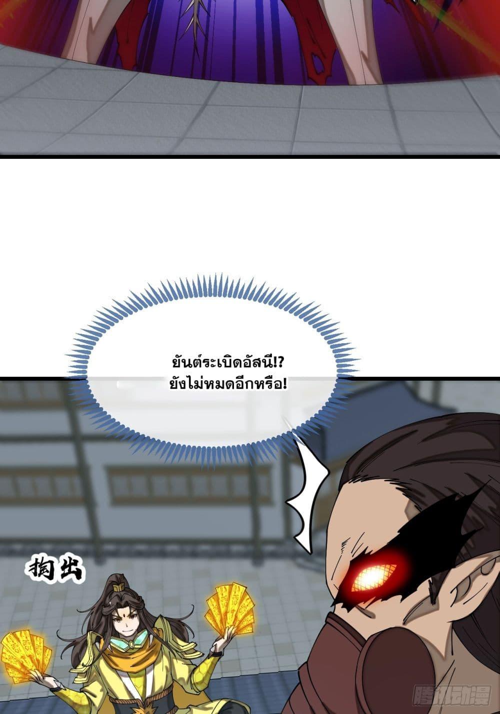 Manga-lc-com อ่านมังงะ อ่านการ์ตูน ออนไลน์ ฟรี I’m Really Not the Son of Luck ตอนที่ 1 2 3 4 5 6 7 8 9 10 11 12 13 14 ฟรี ไม่มีโฆษณา Manga-lc - อ่าน มังงะ อ่าน การ์ตูน ออนไลน์ อ่านมังงะ ฟรี