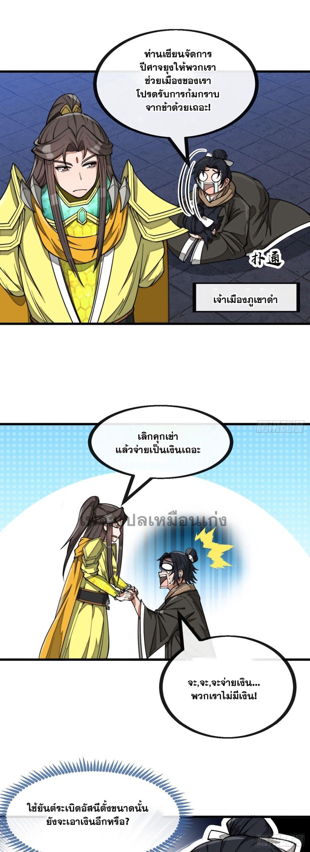 Manga-lc-com อ่านมังงะ อ่านการ์ตูน ออนไลน์ ฟรี I’m Really Not the Son of Luck ตอนที่ 1 2 3 4 5 6 7 8 9 10 11 12 13 14 ฟรี ไม่มีโฆษณา Manga-lc - อ่าน มังงะ อ่าน การ์ตูน ออนไลน์ อ่านมังงะ ฟรี