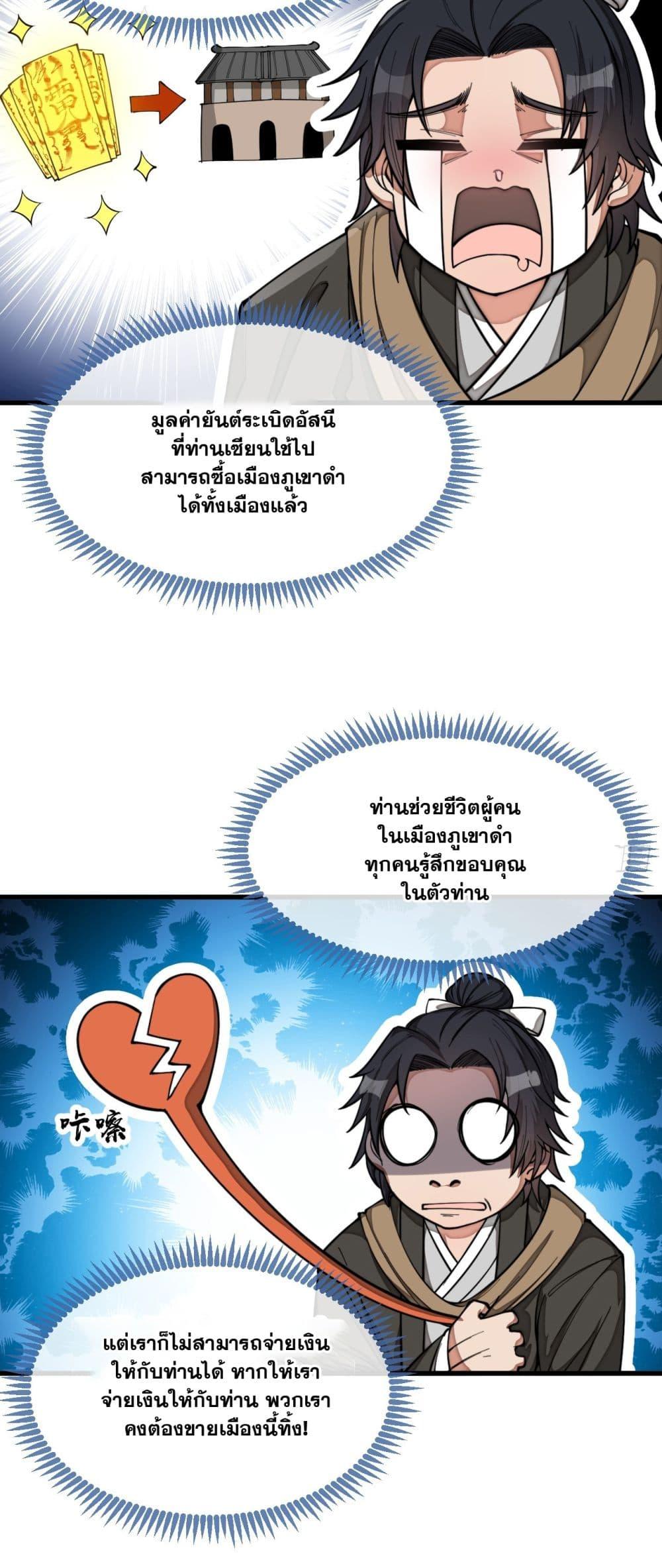 Manga-lc-com อ่านมังงะ อ่านการ์ตูน ออนไลน์ ฟรี I’m Really Not the Son of Luck ตอนที่ 1 2 3 4 5 6 7 8 9 10 11 12 13 14 ฟรี ไม่มีโฆษณา Manga-lc - อ่าน มังงะ อ่าน การ์ตูน ออนไลน์ อ่านมังงะ ฟรี