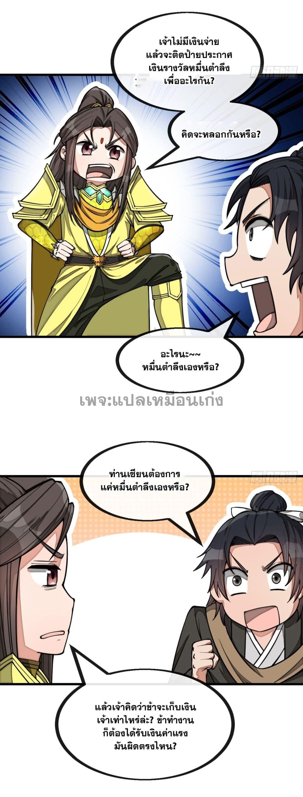 Manga-lc-com อ่านมังงะ อ่านการ์ตูน ออนไลน์ ฟรี I’m Really Not the Son of Luck ตอนที่ 1 2 3 4 5 6 7 8 9 10 11 12 13 14 ฟรี ไม่มีโฆษณา Manga-lc - อ่าน มังงะ อ่าน การ์ตูน ออนไลน์ อ่านมังงะ ฟรี