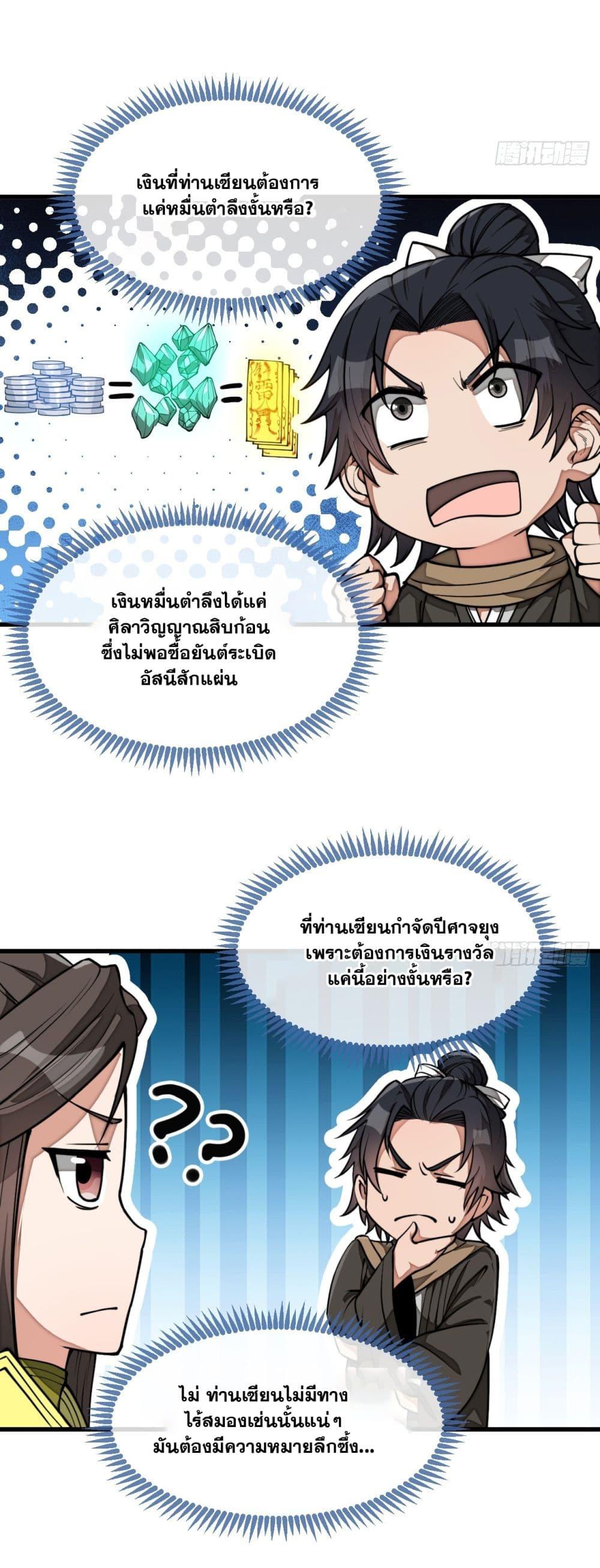 Manga-lc-com อ่านมังงะ อ่านการ์ตูน ออนไลน์ ฟรี I’m Really Not the Son of Luck ตอนที่ 1 2 3 4 5 6 7 8 9 10 11 12 13 14 ฟรี ไม่มีโฆษณา Manga-lc - อ่าน มังงะ อ่าน การ์ตูน ออนไลน์ อ่านมังงะ ฟรี