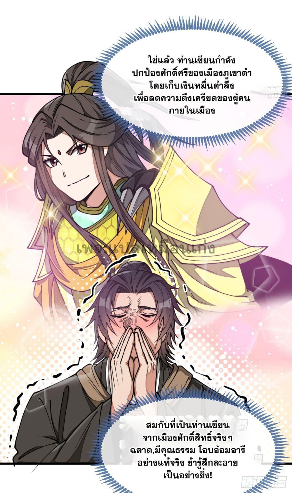 Manga-lc-com อ่านมังงะ อ่านการ์ตูน ออนไลน์ ฟรี I’m Really Not the Son of Luck ตอนที่ 1 2 3 4 5 6 7 8 9 10 11 12 13 14 ฟรี ไม่มีโฆษณา Manga-lc - อ่าน มังงะ อ่าน การ์ตูน ออนไลน์ อ่านมังงะ ฟรี