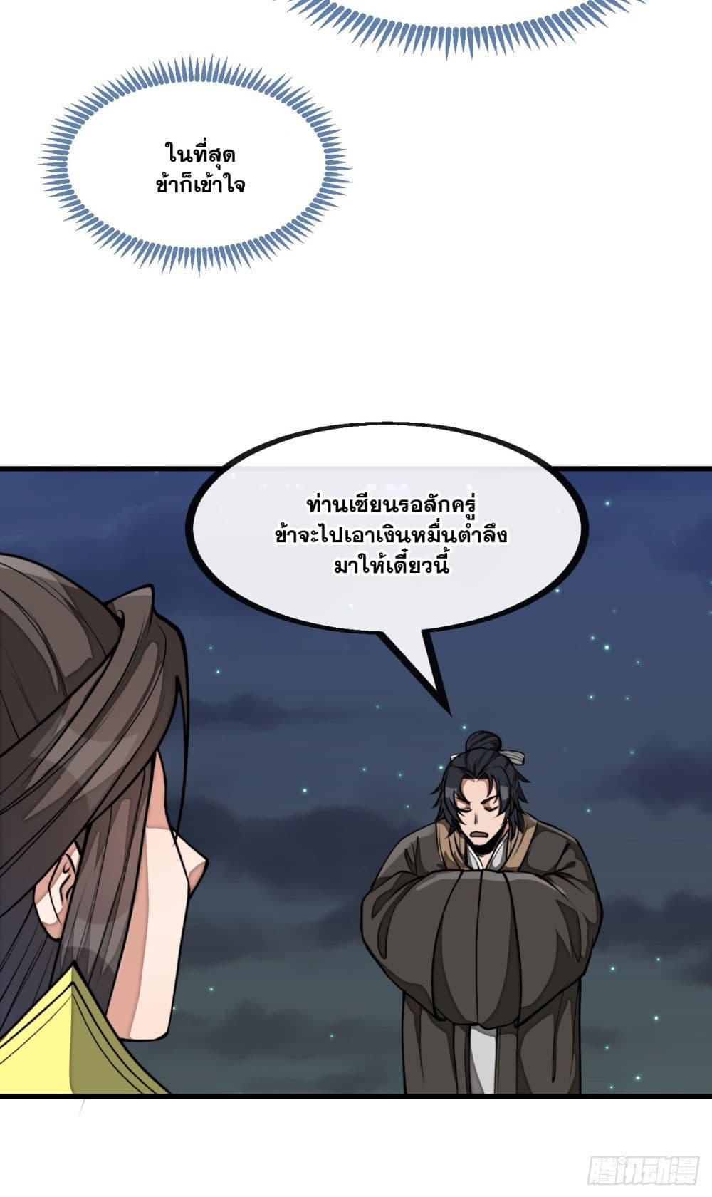 Manga-lc-com อ่านมังงะ อ่านการ์ตูน ออนไลน์ ฟรี I’m Really Not the Son of Luck ตอนที่ 1 2 3 4 5 6 7 8 9 10 11 12 13 14 ฟรี ไม่มีโฆษณา Manga-lc - อ่าน มังงะ อ่าน การ์ตูน ออนไลน์ อ่านมังงะ ฟรี