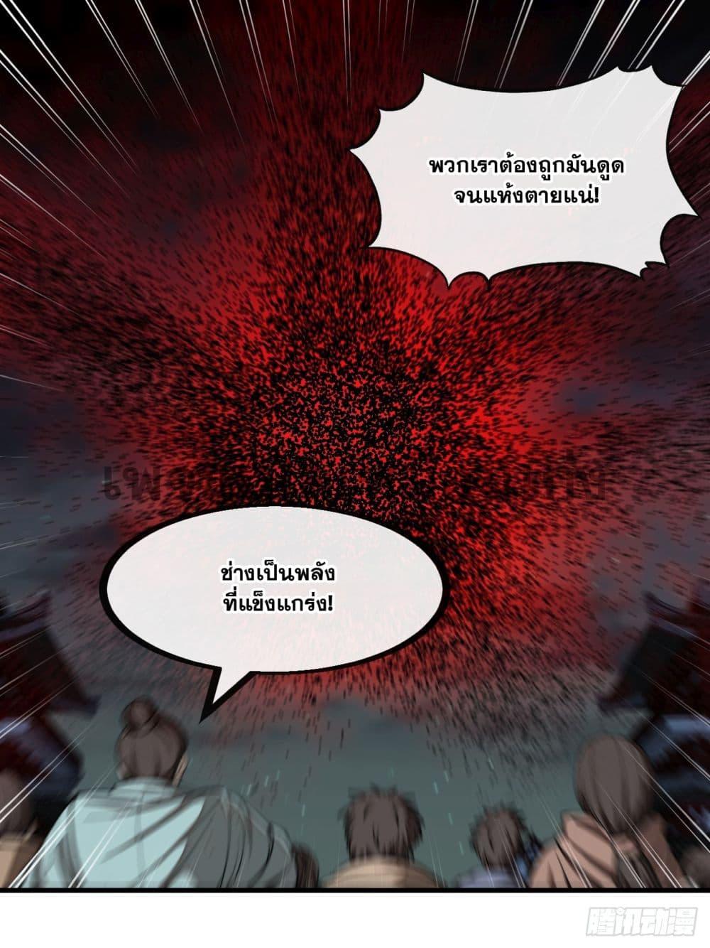 Manga-lc-com อ่านมังงะ อ่านการ์ตูน ออนไลน์ ฟรี I’m Really Not the Son of Luck ตอนที่ 1 2 3 4 5 6 7 8 9 10 11 12 13 14 ฟรี ไม่มีโฆษณา Manga-lc - อ่าน มังงะ อ่าน การ์ตูน ออนไลน์ อ่านมังงะ ฟรี