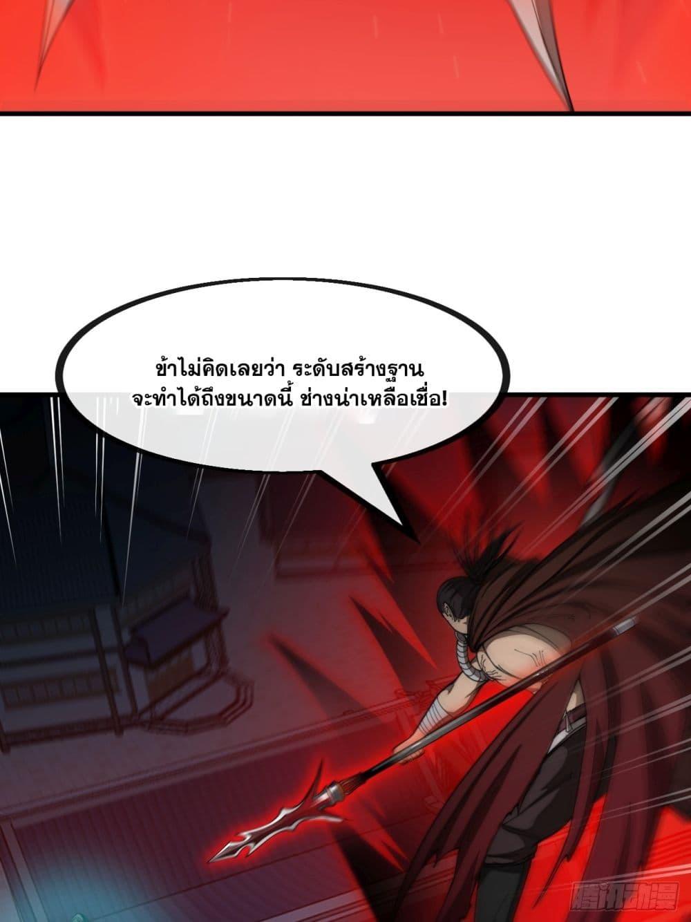 Manga-lc-com อ่านมังงะ อ่านการ์ตูน ออนไลน์ ฟรี I’m Really Not the Son of Luck ตอนที่ 1 2 3 4 5 6 7 8 9 10 11 12 13 14 ฟรี ไม่มีโฆษณา Manga-lc - อ่าน มังงะ อ่าน การ์ตูน ออนไลน์ อ่านมังงะ ฟรี