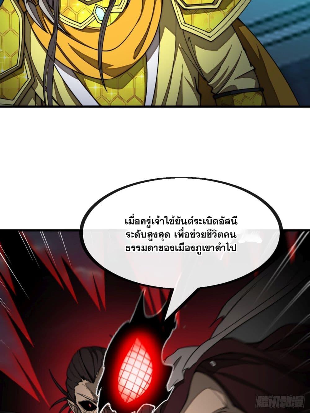 Manga-lc-com อ่านมังงะ อ่านการ์ตูน ออนไลน์ ฟรี I’m Really Not the Son of Luck ตอนที่ 1 2 3 4 5 6 7 8 9 10 11 12 13 14 ฟรี ไม่มีโฆษณา Manga-lc - อ่าน มังงะ อ่าน การ์ตูน ออนไลน์ อ่านมังงะ ฟรี