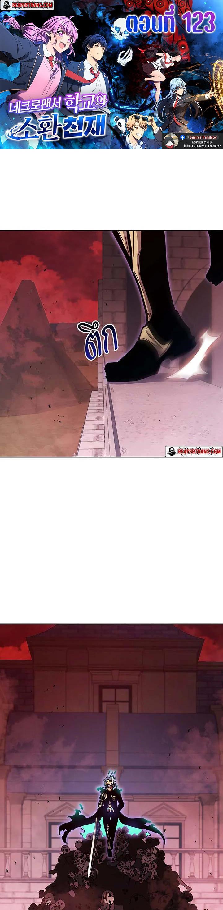 Manga-lc-com อ่านมังงะ อ่านการ์ตูน ออนไลน์ ฟรี Necromancer Academy’s Genius Summoner ตอนที่ 1 2 3 4 5 6 7 8 9 10 11 12 13 14 ฟรี ไม่มีโฆษณา Manga-lc - อ่าน มังงะ อ่าน การ์ตูน ออนไลน์ อ่านมังงะ ฟรี