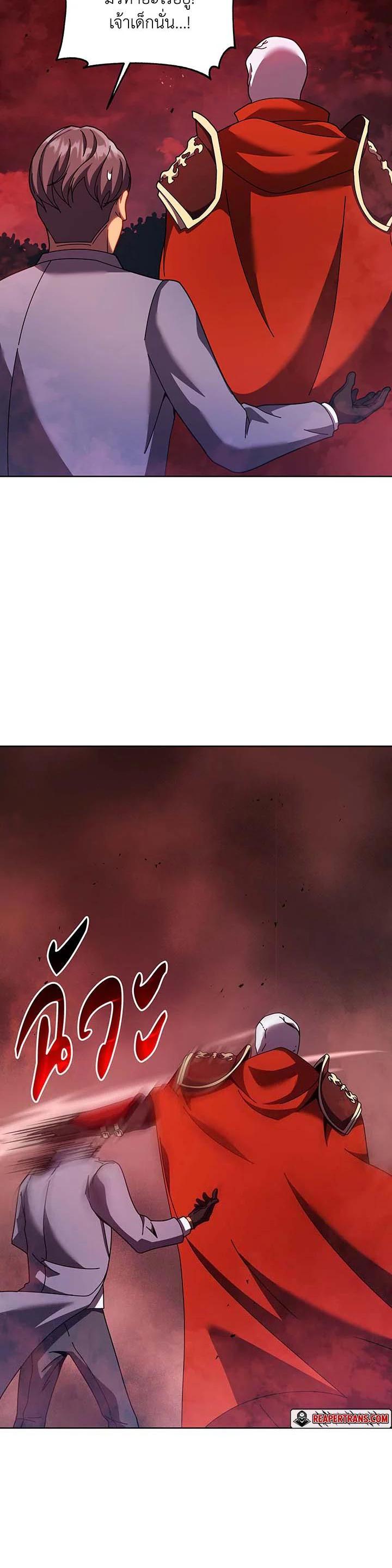 Manga-lc-com อ่านมังงะ อ่านการ์ตูน ออนไลน์ ฟรี Necromancer Academy’s Genius Summoner ตอนที่ 1 2 3 4 5 6 7 8 9 10 11 12 13 14 ฟรี ไม่มีโฆษณา Manga-lc - อ่าน มังงะ อ่าน การ์ตูน ออนไลน์ อ่านมังงะ ฟรี