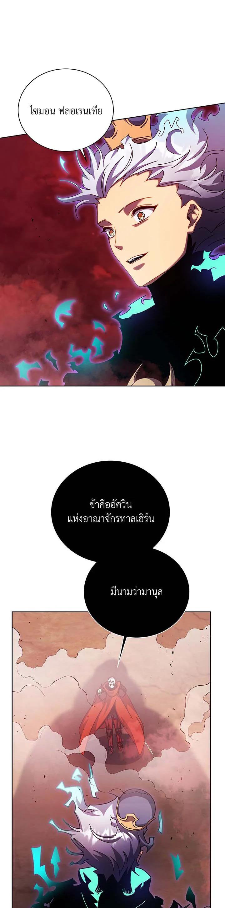 Manga-lc-com อ่านมังงะ อ่านการ์ตูน ออนไลน์ ฟรี Necromancer Academy’s Genius Summoner ตอนที่ 1 2 3 4 5 6 7 8 9 10 11 12 13 14 ฟรี ไม่มีโฆษณา Manga-lc - อ่าน มังงะ อ่าน การ์ตูน ออนไลน์ อ่านมังงะ ฟรี