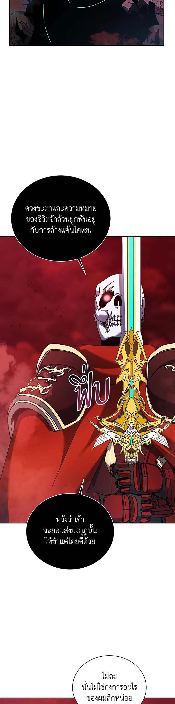 Manga-lc-com อ่านมังงะ อ่านการ์ตูน ออนไลน์ ฟรี Necromancer Academy’s Genius Summoner ตอนที่ 1 2 3 4 5 6 7 8 9 10 11 12 13 14 ฟรี ไม่มีโฆษณา Manga-lc - อ่าน มังงะ อ่าน การ์ตูน ออนไลน์ อ่านมังงะ ฟรี