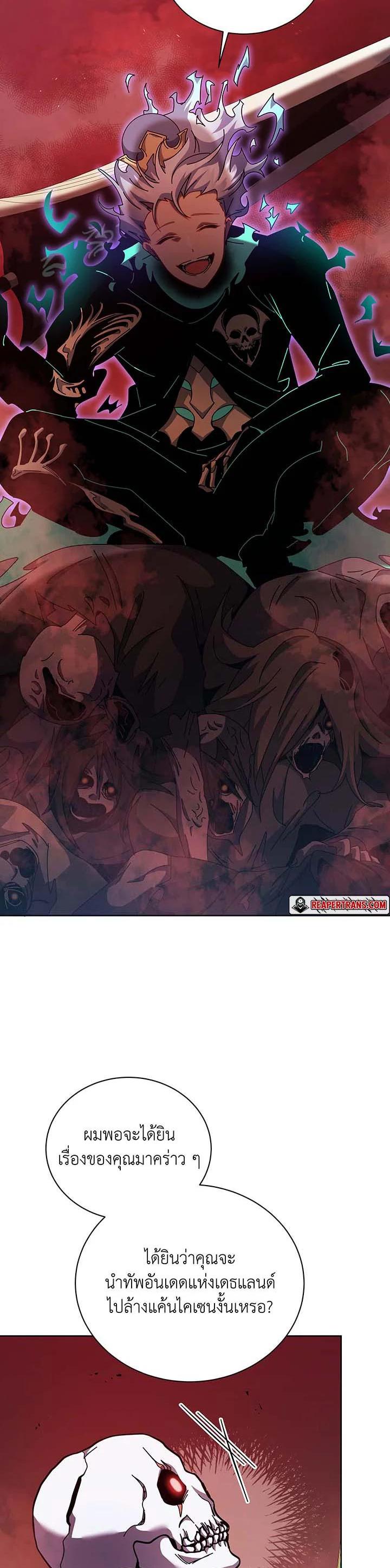 Manga-lc-com อ่านมังงะ อ่านการ์ตูน ออนไลน์ ฟรี Necromancer Academy’s Genius Summoner ตอนที่ 1 2 3 4 5 6 7 8 9 10 11 12 13 14 ฟรี ไม่มีโฆษณา Manga-lc - อ่าน มังงะ อ่าน การ์ตูน ออนไลน์ อ่านมังงะ ฟรี