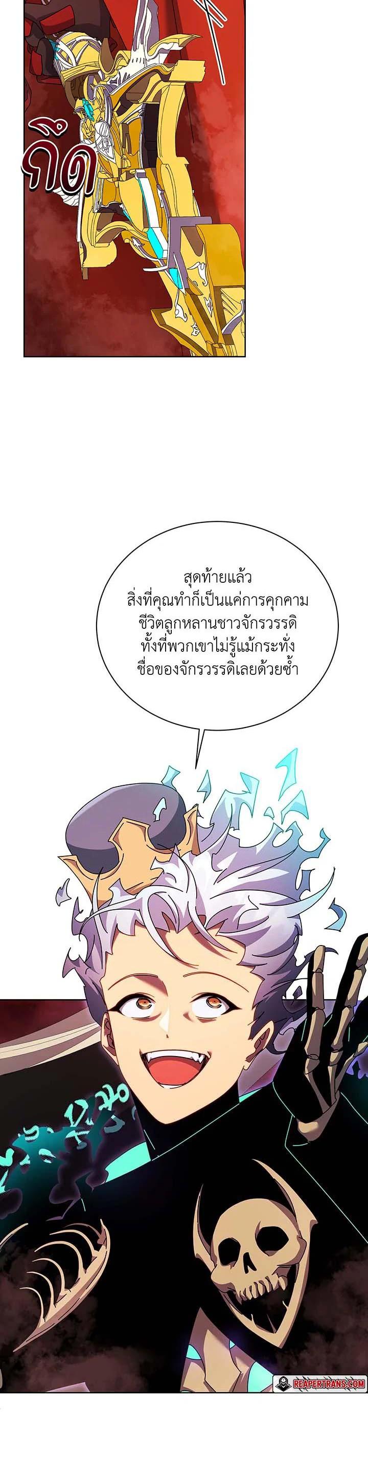 Manga-lc-com อ่านมังงะ อ่านการ์ตูน ออนไลน์ ฟรี Necromancer Academy’s Genius Summoner ตอนที่ 1 2 3 4 5 6 7 8 9 10 11 12 13 14 ฟรี ไม่มีโฆษณา Manga-lc - อ่าน มังงะ อ่าน การ์ตูน ออนไลน์ อ่านมังงะ ฟรี