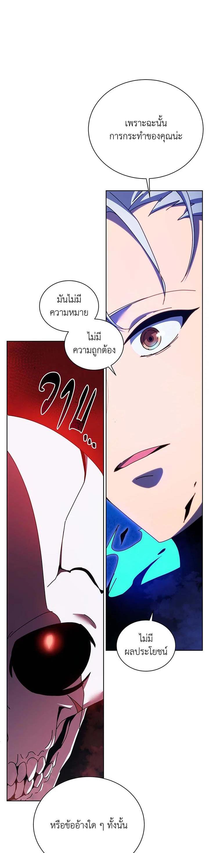 Manga-lc-com อ่านมังงะ อ่านการ์ตูน ออนไลน์ ฟรี Necromancer Academy’s Genius Summoner ตอนที่ 1 2 3 4 5 6 7 8 9 10 11 12 13 14 ฟรี ไม่มีโฆษณา Manga-lc - อ่าน มังงะ อ่าน การ์ตูน ออนไลน์ อ่านมังงะ ฟรี