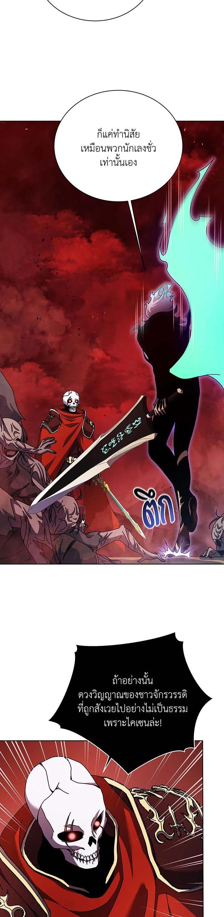 Manga-lc-com อ่านมังงะ อ่านการ์ตูน ออนไลน์ ฟรี Necromancer Academy’s Genius Summoner ตอนที่ 1 2 3 4 5 6 7 8 9 10 11 12 13 14 ฟรี ไม่มีโฆษณา Manga-lc - อ่าน มังงะ อ่าน การ์ตูน ออนไลน์ อ่านมังงะ ฟรี