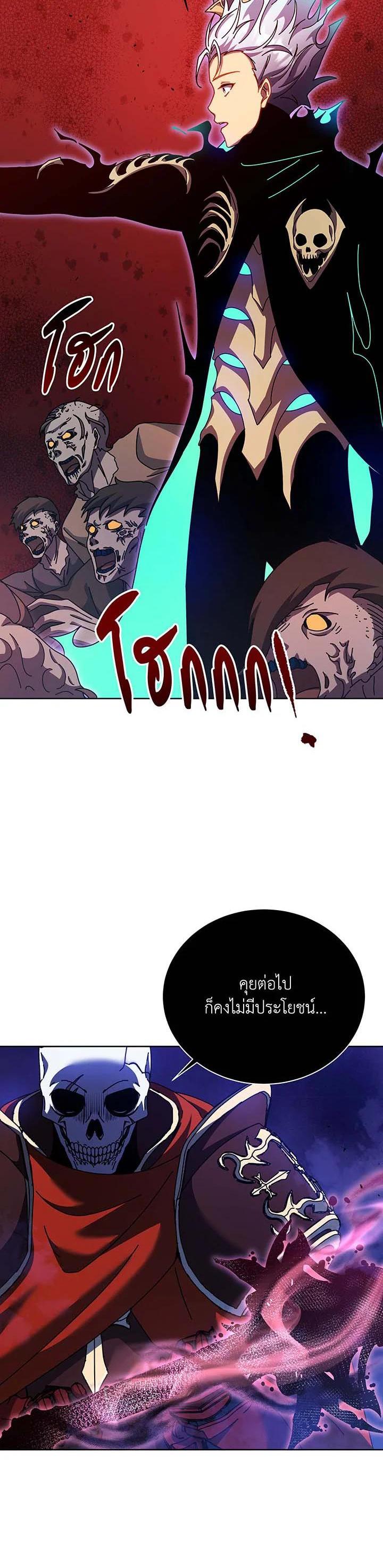 Manga-lc-com อ่านมังงะ อ่านการ์ตูน ออนไลน์ ฟรี Necromancer Academy’s Genius Summoner ตอนที่ 1 2 3 4 5 6 7 8 9 10 11 12 13 14 ฟรี ไม่มีโฆษณา Manga-lc - อ่าน มังงะ อ่าน การ์ตูน ออนไลน์ อ่านมังงะ ฟรี