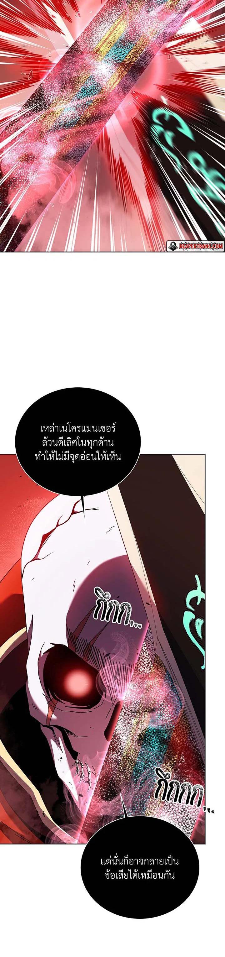 Manga-lc-com อ่านมังงะ อ่านการ์ตูน ออนไลน์ ฟรี Necromancer Academy’s Genius Summoner ตอนที่ 1 2 3 4 5 6 7 8 9 10 11 12 13 14 ฟรี ไม่มีโฆษณา Manga-lc - อ่าน มังงะ อ่าน การ์ตูน ออนไลน์ อ่านมังงะ ฟรี