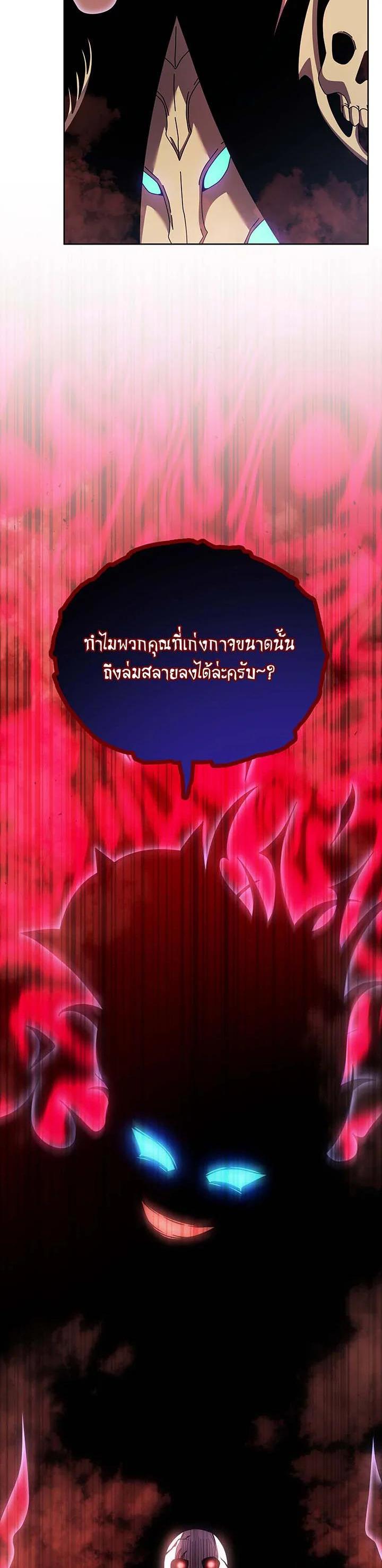 Manga-lc-com อ่านมังงะ อ่านการ์ตูน ออนไลน์ ฟรี Necromancer Academy’s Genius Summoner ตอนที่ 1 2 3 4 5 6 7 8 9 10 11 12 13 14 ฟรี ไม่มีโฆษณา Manga-lc - อ่าน มังงะ อ่าน การ์ตูน ออนไลน์ อ่านมังงะ ฟรี