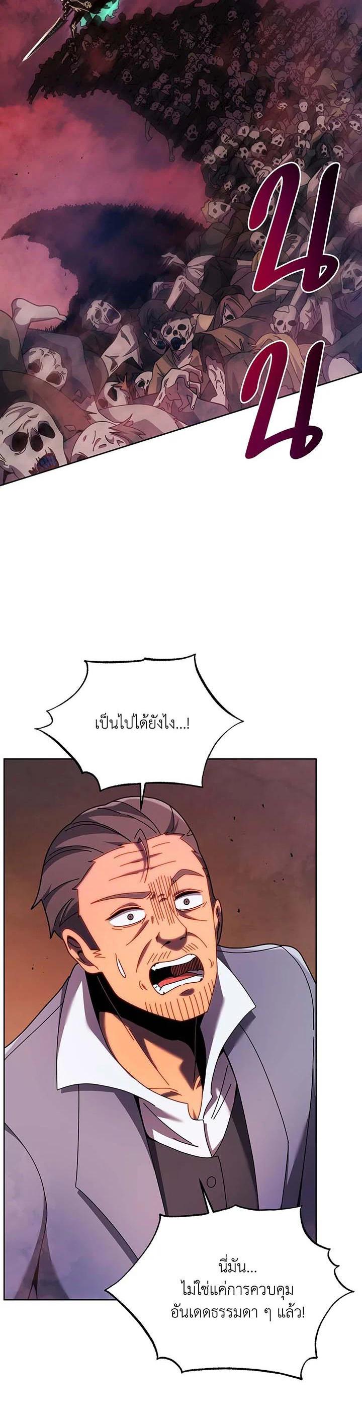 Manga-lc-com อ่านมังงะ อ่านการ์ตูน ออนไลน์ ฟรี Necromancer Academy’s Genius Summoner ตอนที่ 1 2 3 4 5 6 7 8 9 10 11 12 13 14 ฟรี ไม่มีโฆษณา Manga-lc - อ่าน มังงะ อ่าน การ์ตูน ออนไลน์ อ่านมังงะ ฟรี