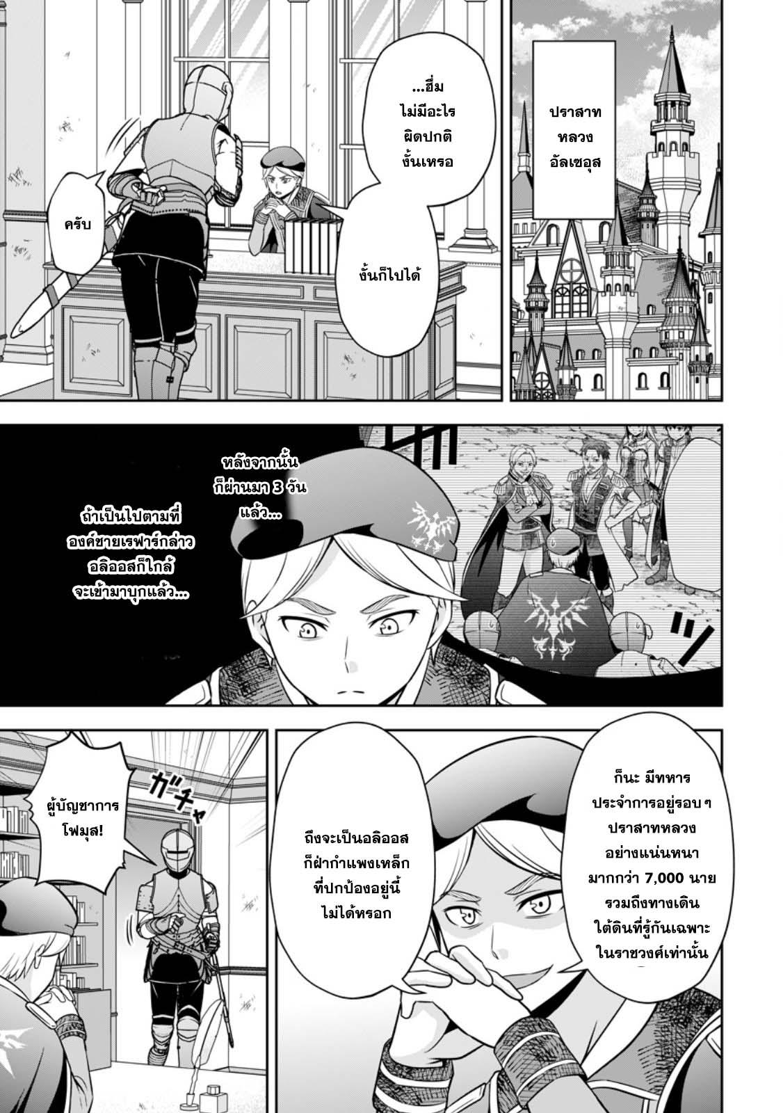 Manga-lc-com อ่านมังงะ อ่านการ์ตูน ออนไลน์ ฟรี Oi, Hazure Skill da to Omowareteita “Cheat Code Sousa” ga Bakemono Sugirun da ga ตอนที่ 1 2 3 4 5 6 7 8 9 10 11 12 13 14 ฟรี ไม่มีโฆษณา Manga-lc - อ่าน มังงะ อ่าน การ์ตูน ออนไลน์ อ่านมังงะ ฟรี