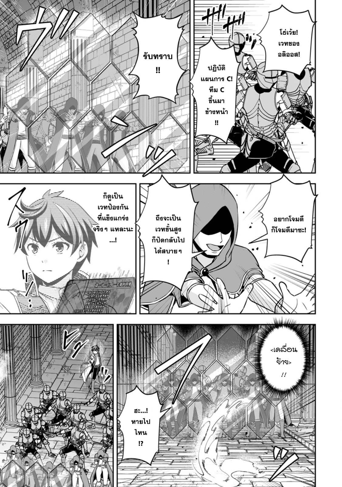 Manga-lc-com อ่านมังงะ อ่านการ์ตูน ออนไลน์ ฟรี Oi, Hazure Skill da to Omowareteita “Cheat Code Sousa” ga Bakemono Sugirun da ga ตอนที่ 1 2 3 4 5 6 7 8 9 10 11 12 13 14 ฟรี ไม่มีโฆษณา Manga-lc - อ่าน มังงะ อ่าน การ์ตูน ออนไลน์ อ่านมังงะ ฟรี
