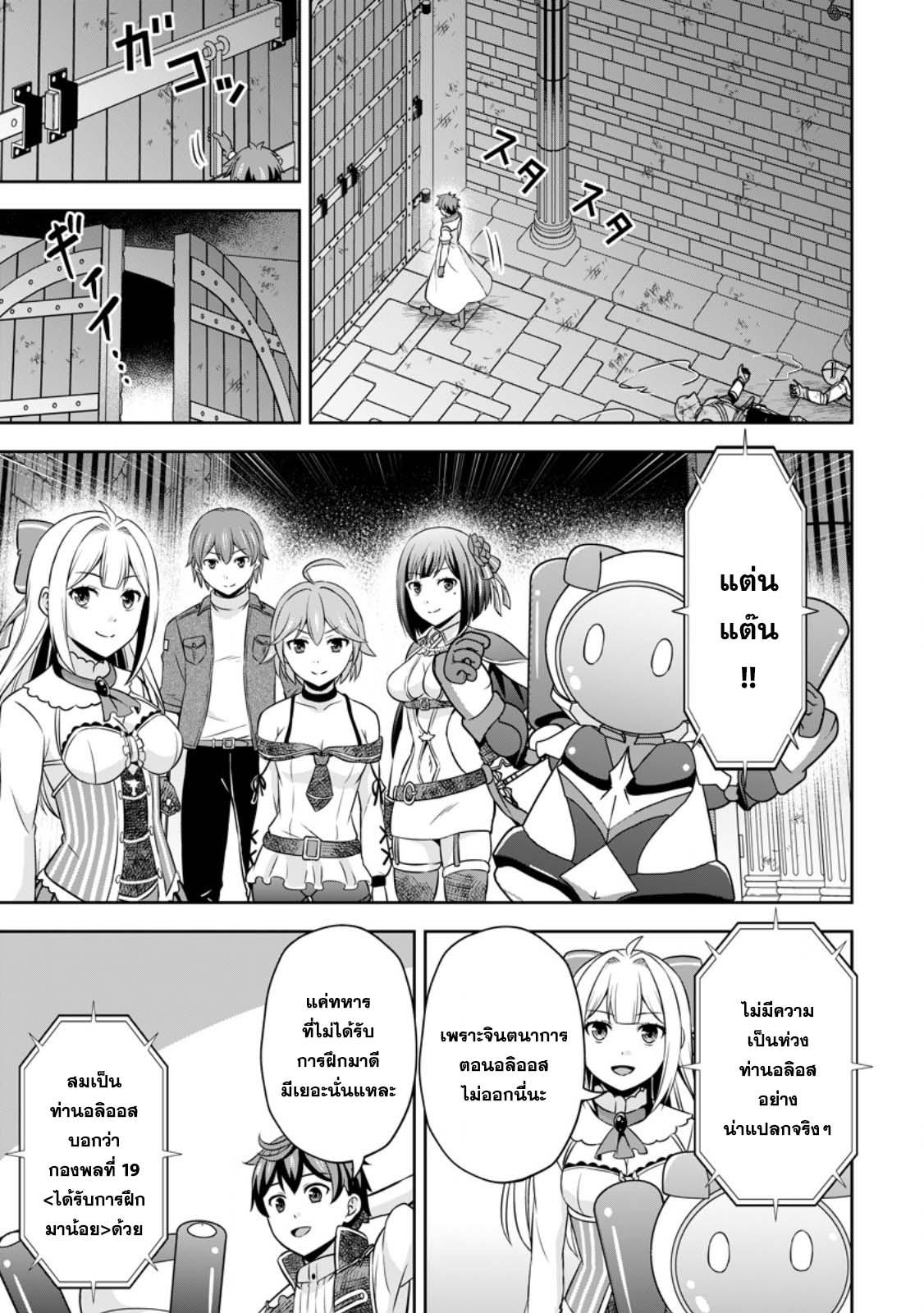 Manga-lc-com อ่านมังงะ อ่านการ์ตูน ออนไลน์ ฟรี Oi, Hazure Skill da to Omowareteita “Cheat Code Sousa” ga Bakemono Sugirun da ga ตอนที่ 1 2 3 4 5 6 7 8 9 10 11 12 13 14 ฟรี ไม่มีโฆษณา Manga-lc - อ่าน มังงะ อ่าน การ์ตูน ออนไลน์ อ่านมังงะ ฟรี