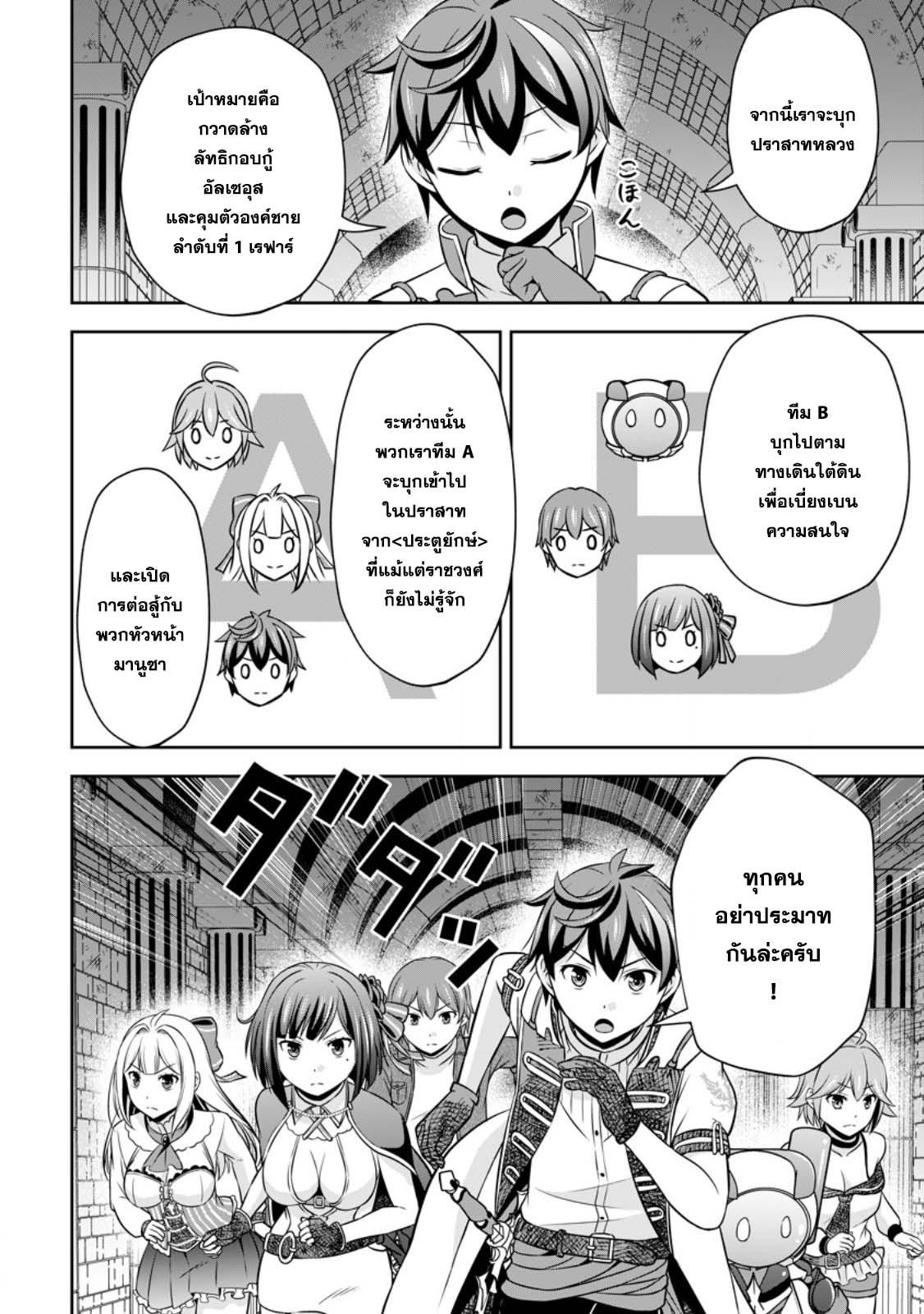 Manga-lc-com อ่านมังงะ อ่านการ์ตูน ออนไลน์ ฟรี Oi, Hazure Skill da to Omowareteita “Cheat Code Sousa” ga Bakemono Sugirun da ga ตอนที่ 1 2 3 4 5 6 7 8 9 10 11 12 13 14 ฟรี ไม่มีโฆษณา Manga-lc - อ่าน มังงะ อ่าน การ์ตูน ออนไลน์ อ่านมังงะ ฟรี