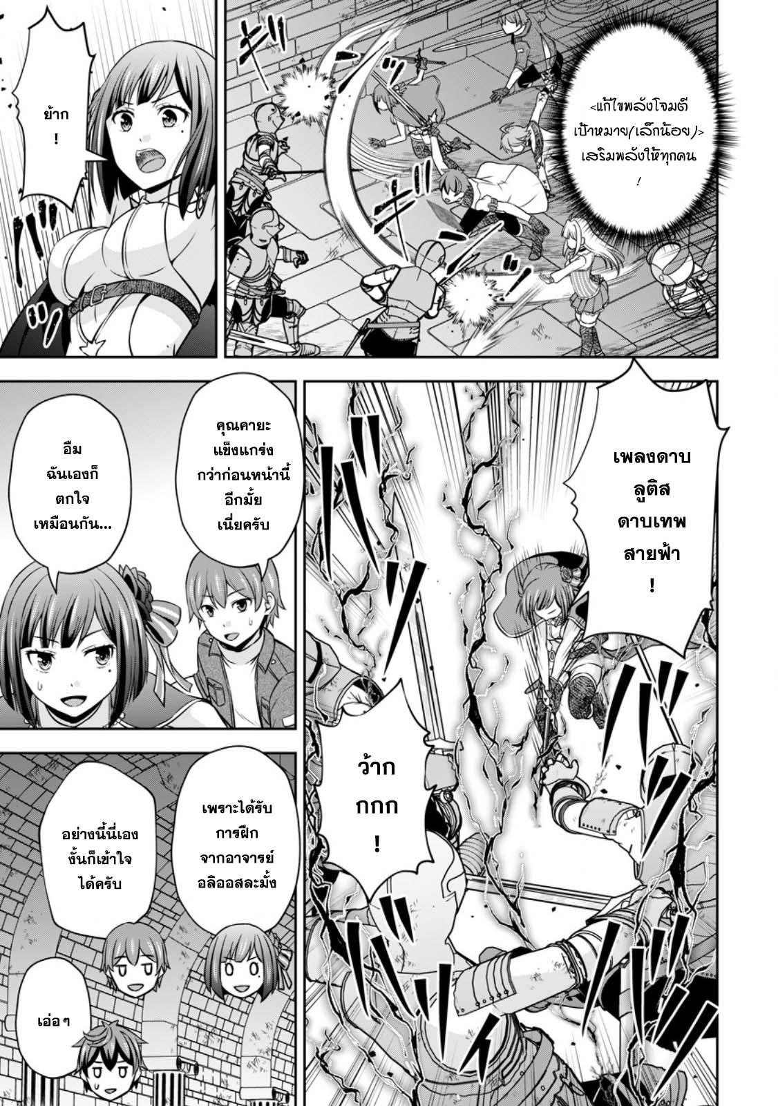 Manga-lc-com อ่านมังงะ อ่านการ์ตูน ออนไลน์ ฟรี Oi, Hazure Skill da to Omowareteita “Cheat Code Sousa” ga Bakemono Sugirun da ga ตอนที่ 1 2 3 4 5 6 7 8 9 10 11 12 13 14 ฟรี ไม่มีโฆษณา Manga-lc - อ่าน มังงะ อ่าน การ์ตูน ออนไลน์ อ่านมังงะ ฟรี