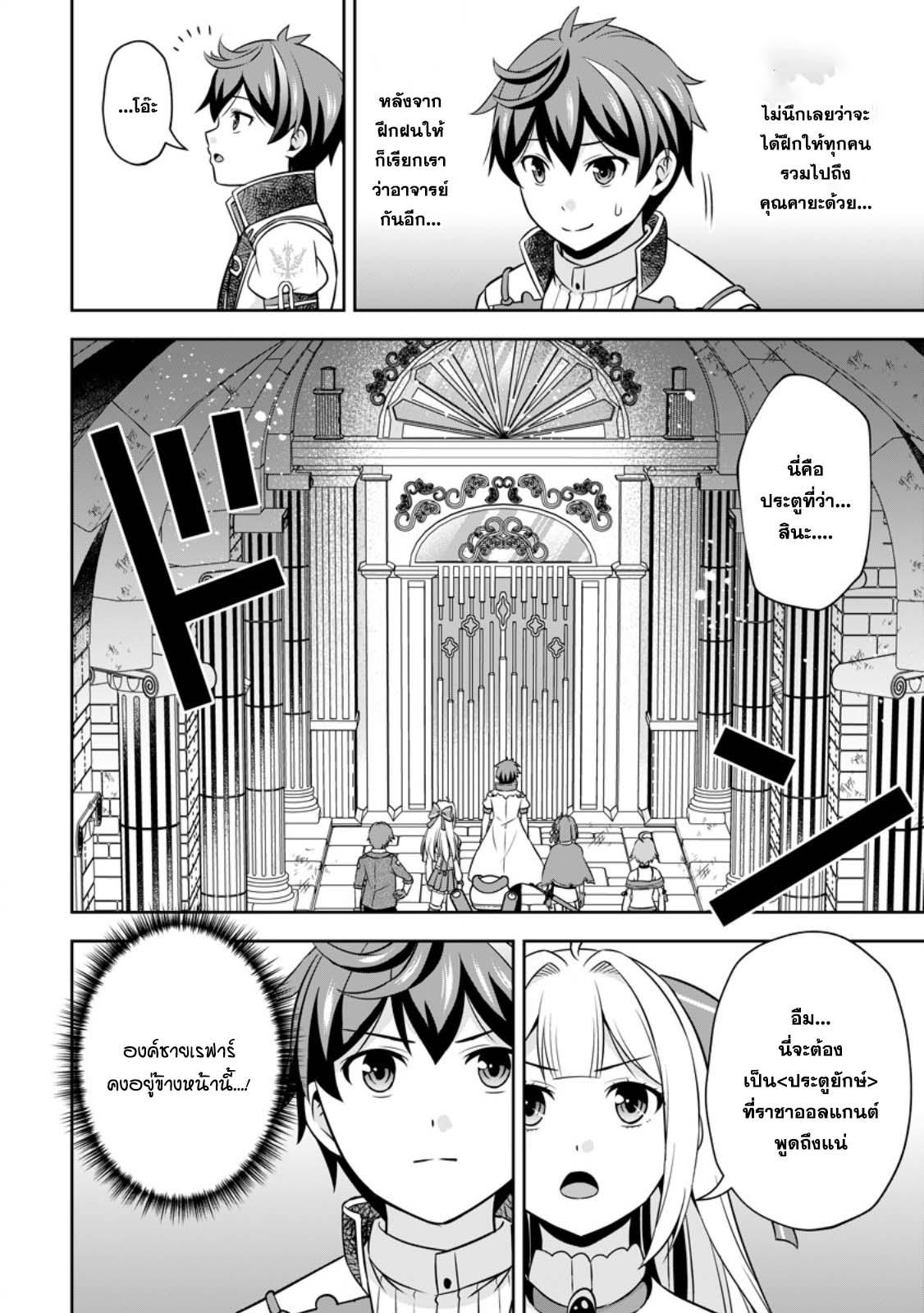 Manga-lc-com อ่านมังงะ อ่านการ์ตูน ออนไลน์ ฟรี Oi, Hazure Skill da to Omowareteita “Cheat Code Sousa” ga Bakemono Sugirun da ga ตอนที่ 1 2 3 4 5 6 7 8 9 10 11 12 13 14 ฟรี ไม่มีโฆษณา Manga-lc - อ่าน มังงะ อ่าน การ์ตูน ออนไลน์ อ่านมังงะ ฟรี