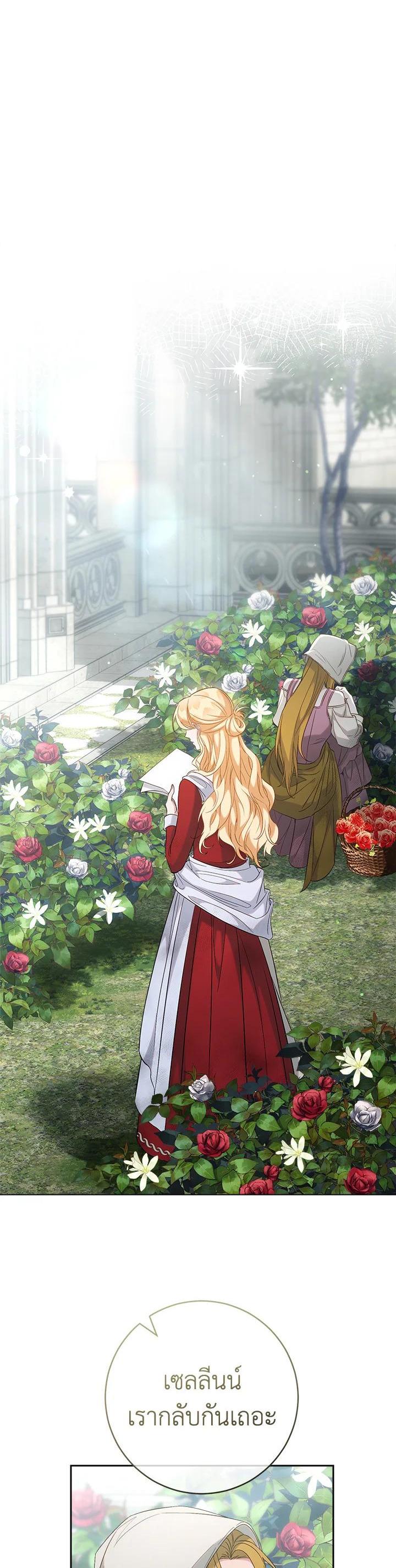 Manga-lc-com อ่านมังงะ อ่านการ์ตูน ออนไลน์ ฟรี Marriage of Convenience ตอนที่ 1 2 3 4 5 6 7 8 9 10 11 12 13 14 ฟรี ไม่มีโฆษณา Manga-lc - อ่าน มังงะ อ่าน การ์ตูน ออนไลน์ อ่านมังงะ ฟรี