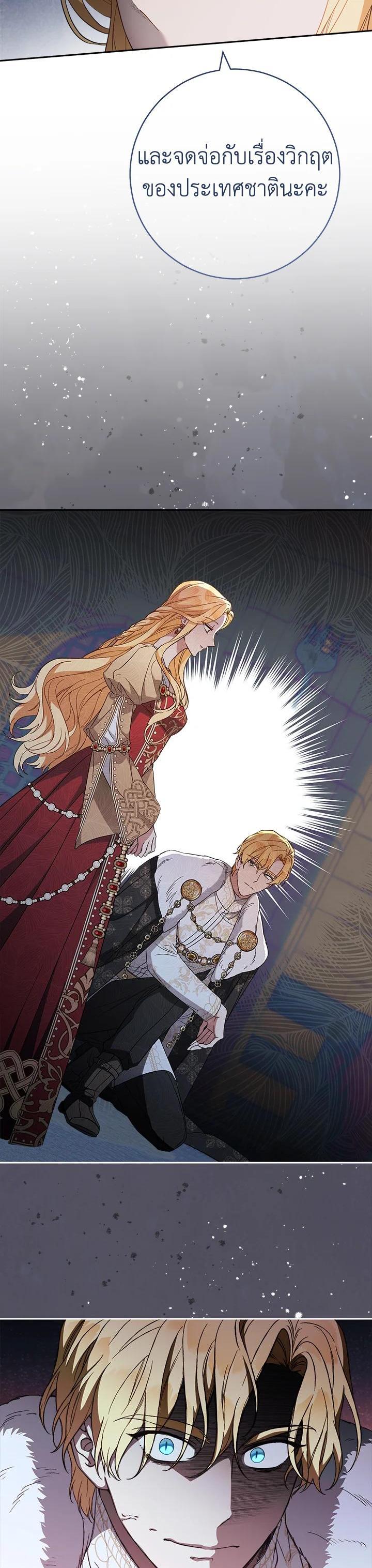 Manga-lc-com อ่านมังงะ อ่านการ์ตูน ออนไลน์ ฟรี Marriage of Convenience ตอนที่ 1 2 3 4 5 6 7 8 9 10 11 12 13 14 ฟรี ไม่มีโฆษณา Manga-lc - อ่าน มังงะ อ่าน การ์ตูน ออนไลน์ อ่านมังงะ ฟรี