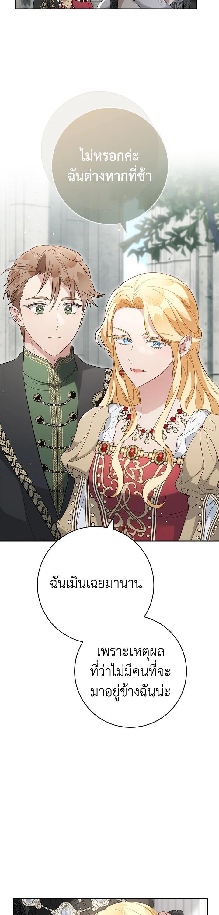 Manga-lc-com อ่านมังงะ อ่านการ์ตูน ออนไลน์ ฟรี Marriage of Convenience ตอนที่ 1 2 3 4 5 6 7 8 9 10 11 12 13 14 ฟรี ไม่มีโฆษณา Manga-lc - อ่าน มังงะ อ่าน การ์ตูน ออนไลน์ อ่านมังงะ ฟรี