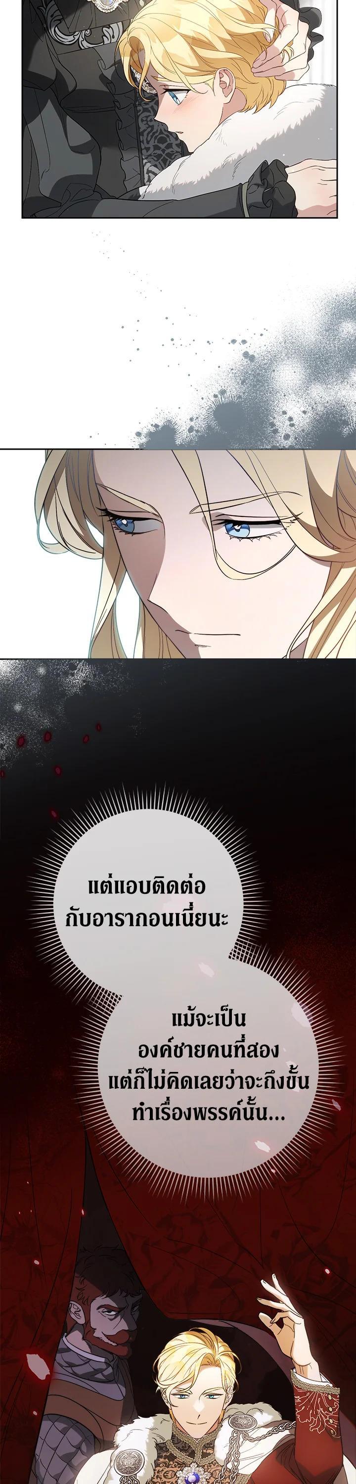 Manga-lc-com อ่านมังงะ อ่านการ์ตูน ออนไลน์ ฟรี Marriage of Convenience ตอนที่ 1 2 3 4 5 6 7 8 9 10 11 12 13 14 ฟรี ไม่มีโฆษณา Manga-lc - อ่าน มังงะ อ่าน การ์ตูน ออนไลน์ อ่านมังงะ ฟรี