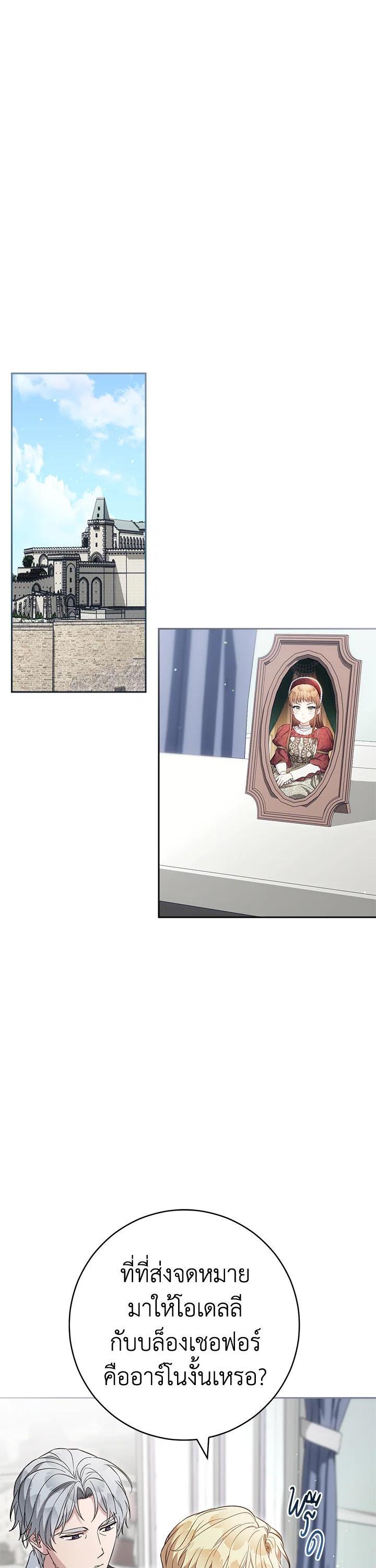 Manga-lc-com อ่านมังงะ อ่านการ์ตูน ออนไลน์ ฟรี Marriage of Convenience ตอนที่ 1 2 3 4 5 6 7 8 9 10 11 12 13 14 ฟรี ไม่มีโฆษณา Manga-lc - อ่าน มังงะ อ่าน การ์ตูน ออนไลน์ อ่านมังงะ ฟรี