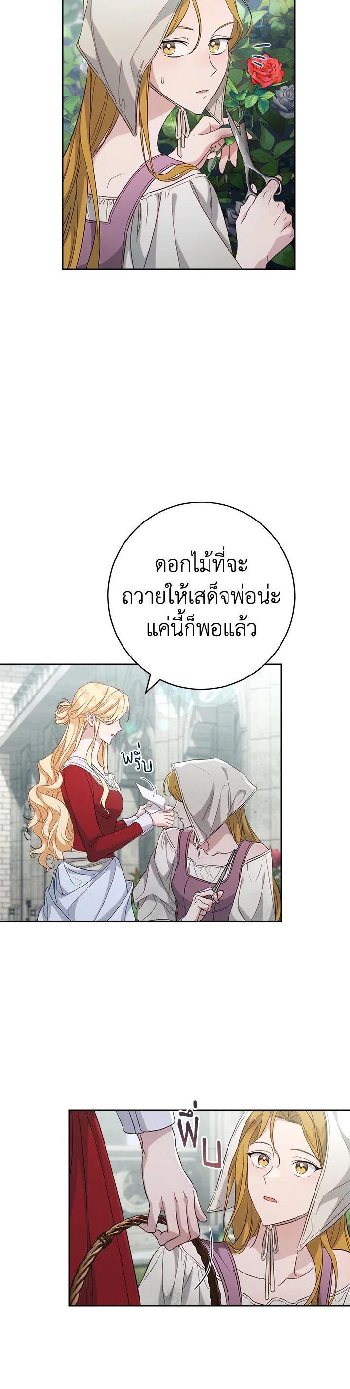 Manga-lc-com อ่านมังงะ อ่านการ์ตูน ออนไลน์ ฟรี Marriage of Convenience ตอนที่ 1 2 3 4 5 6 7 8 9 10 11 12 13 14 ฟรี ไม่มีโฆษณา Manga-lc - อ่าน มังงะ อ่าน การ์ตูน ออนไลน์ อ่านมังงะ ฟรี