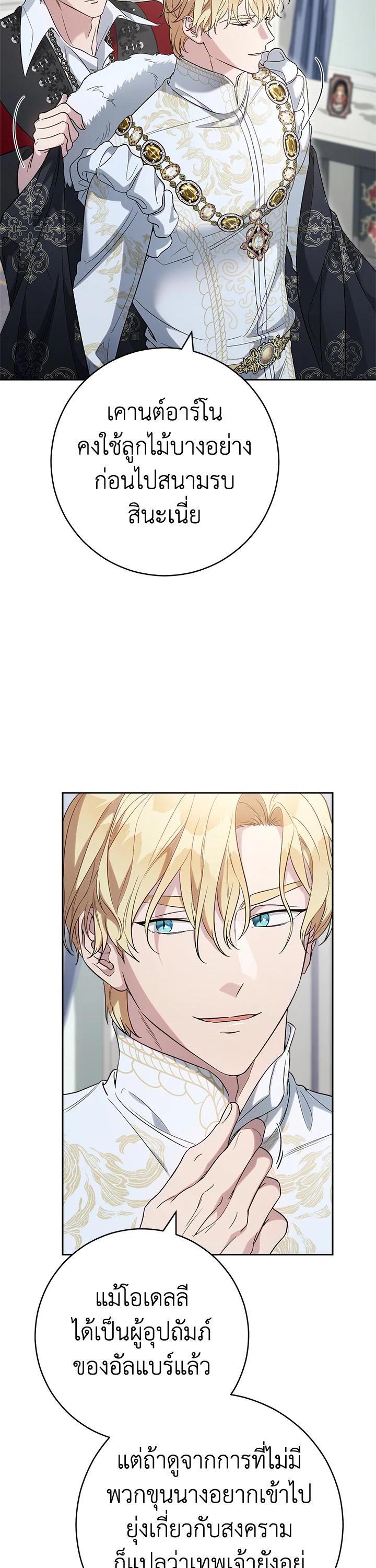 Manga-lc-com อ่านมังงะ อ่านการ์ตูน ออนไลน์ ฟรี Marriage of Convenience ตอนที่ 1 2 3 4 5 6 7 8 9 10 11 12 13 14 ฟรี ไม่มีโฆษณา Manga-lc - อ่าน มังงะ อ่าน การ์ตูน ออนไลน์ อ่านมังงะ ฟรี