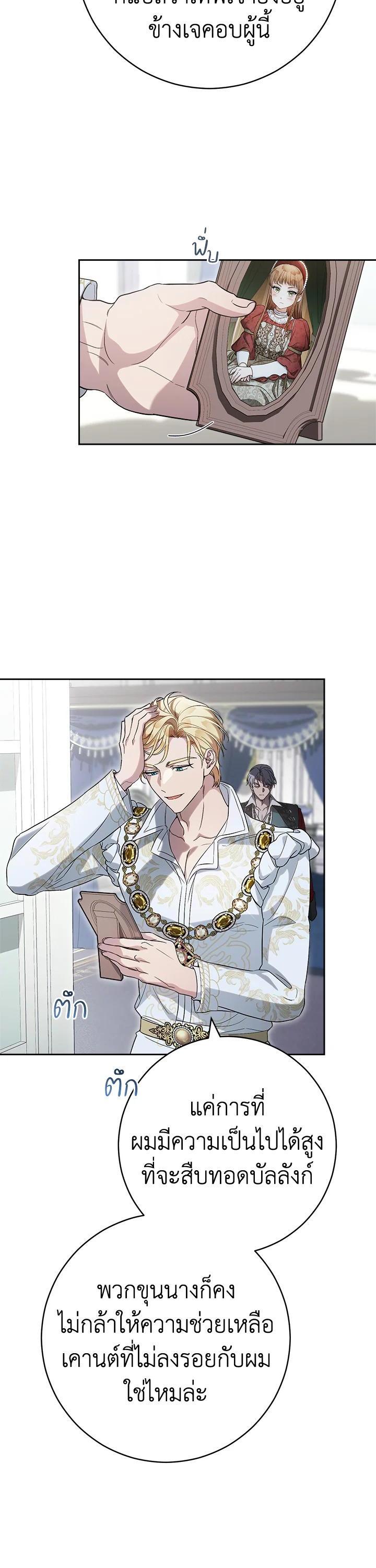 Manga-lc-com อ่านมังงะ อ่านการ์ตูน ออนไลน์ ฟรี Marriage of Convenience ตอนที่ 1 2 3 4 5 6 7 8 9 10 11 12 13 14 ฟรี ไม่มีโฆษณา Manga-lc - อ่าน มังงะ อ่าน การ์ตูน ออนไลน์ อ่านมังงะ ฟรี