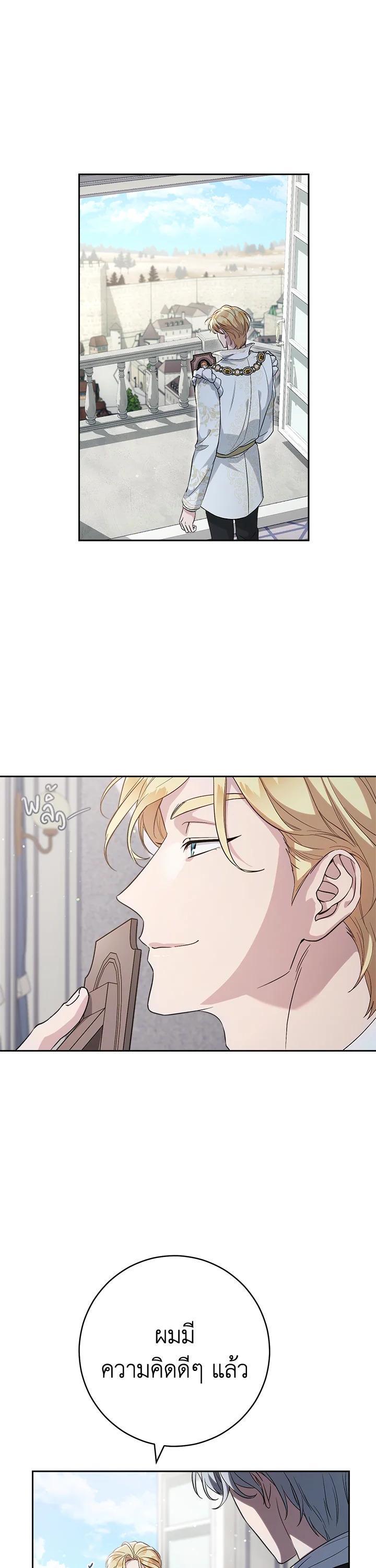 Manga-lc-com อ่านมังงะ อ่านการ์ตูน ออนไลน์ ฟรี Marriage of Convenience ตอนที่ 1 2 3 4 5 6 7 8 9 10 11 12 13 14 ฟรี ไม่มีโฆษณา Manga-lc - อ่าน มังงะ อ่าน การ์ตูน ออนไลน์ อ่านมังงะ ฟรี