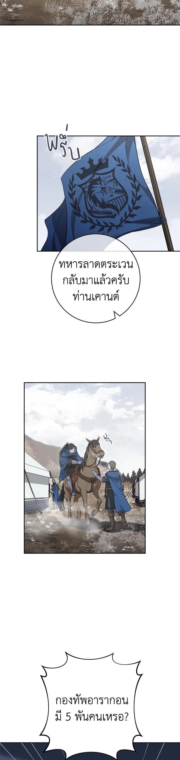 Manga-lc-com อ่านมังงะ อ่านการ์ตูน ออนไลน์ ฟรี Marriage of Convenience ตอนที่ 1 2 3 4 5 6 7 8 9 10 11 12 13 14 ฟรี ไม่มีโฆษณา Manga-lc - อ่าน มังงะ อ่าน การ์ตูน ออนไลน์ อ่านมังงะ ฟรี